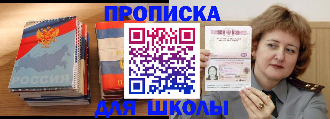 регистрация в Чернушке