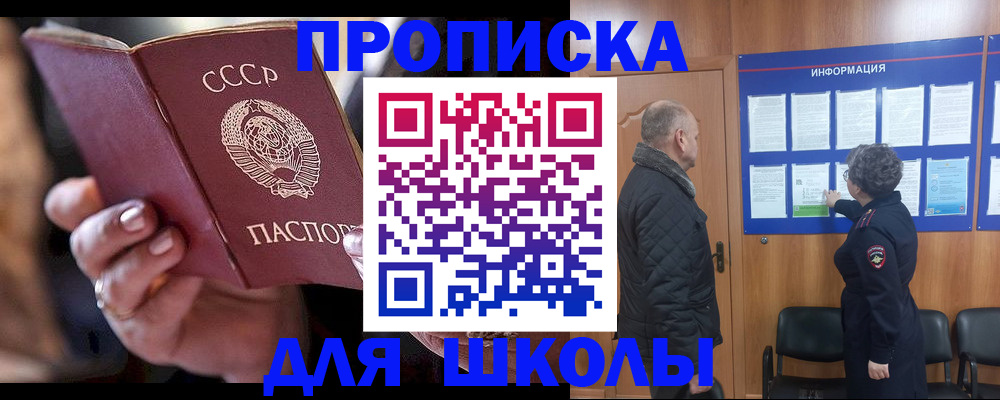 регистрация в Чернушке