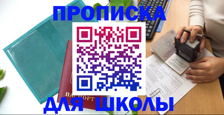 форма 3 в Чернушке