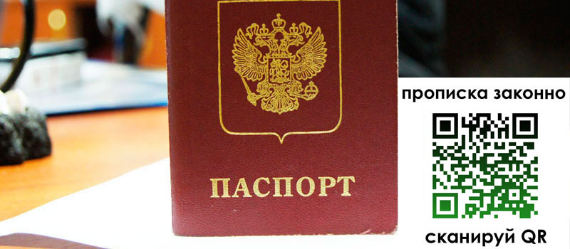 регистрация в Чернушке